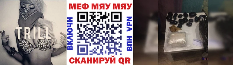 МЕФ  Воскресенск
