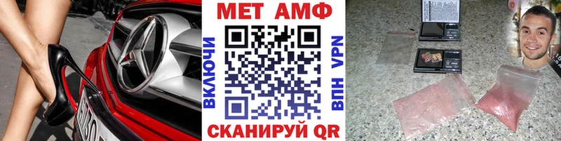 МЕТАМФЕТАМИН витя Воскресенск