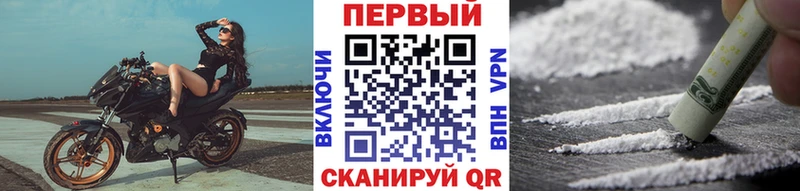 цена   Воскресенск  Метамфетамин кристалл 