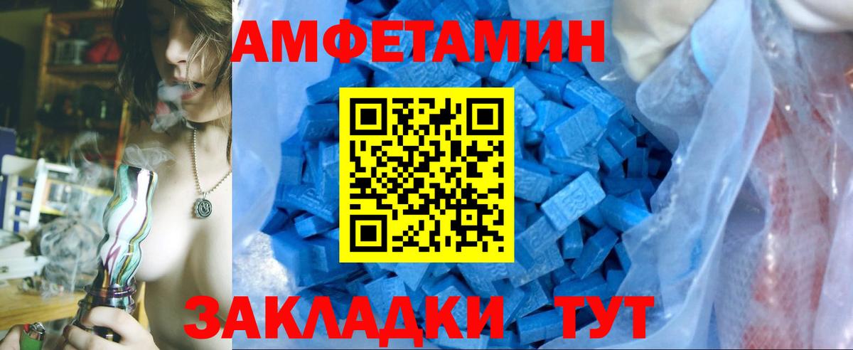 Метамфетамин витя  Вход с VPN  Метамфетамин витя  Первитин  Воскресенск 