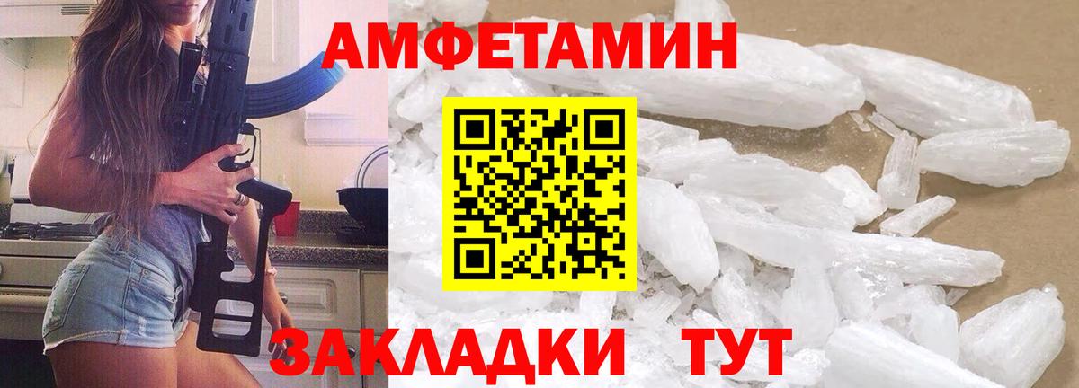 Первитин кристалл Воскресенск