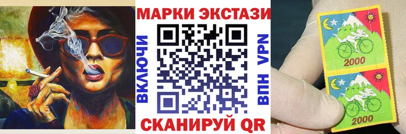Наркотические марки 1500мкг  магазин продажи наркотиков  Воскресенск 