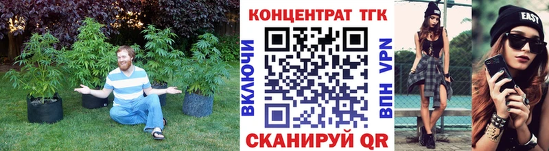 ТГК вейп  Воскресенск 
