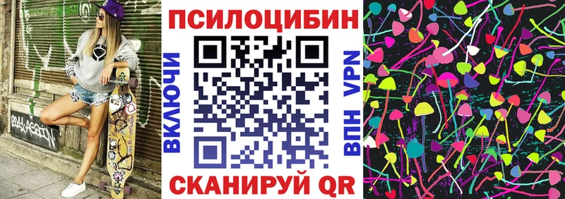 Галлюциногенные грибы MAGIC MUSHROOMS  магазин продажи   Воскресенск 