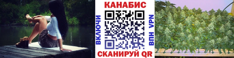 Конопля AK-47  Воскресенск 