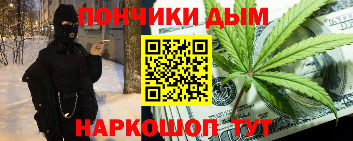 Конопля VHQ Воскресенск